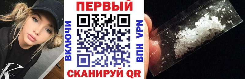 где купить наркотик Пестово Амфетамин Розовый