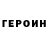 БУТИРАТ GHB Karpov Vlad