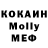 Метадон кристалл Grn Ogn