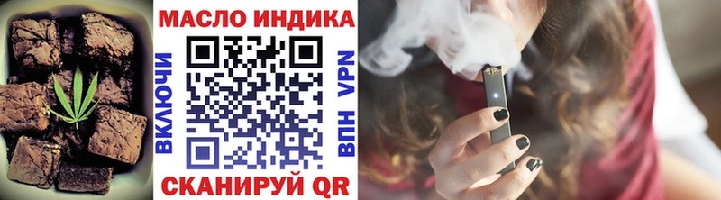 Печенье с ТГК конопля  blacksprut как войти  Пестово  купить наркотики сайты 