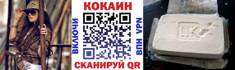 Cocaine FishScale  наркошоп  Пестово 