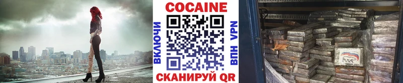 КОКАИН Боливия Пестово