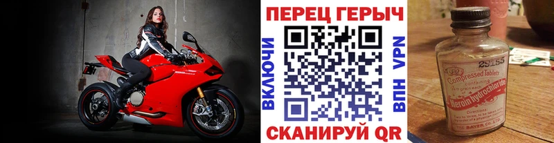 ГЕРОИН афганец  купить наркотики сайты  Пестово 