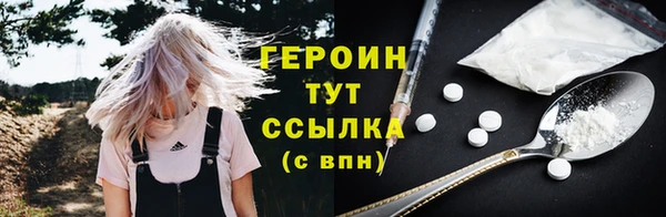 кокаин VHQ Богородицк