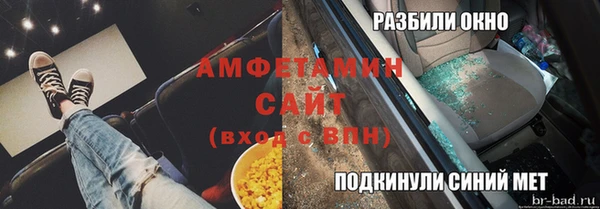 герыч Богородск