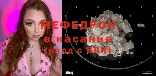 герыч Богородск