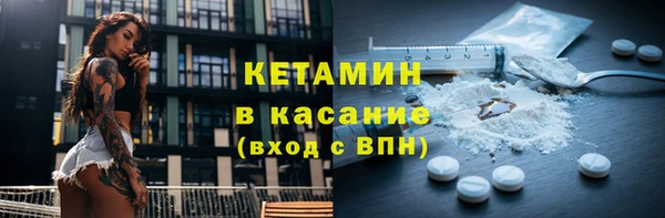 герыч Богородск