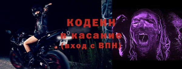 герыч Богородск