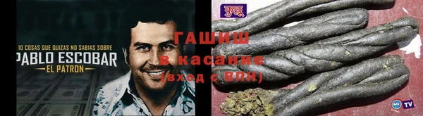 кокаин VHQ Богородицк