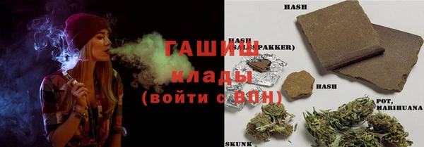 кокаин VHQ Богородицк