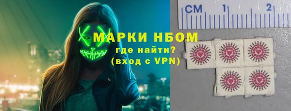 герыч Богородск