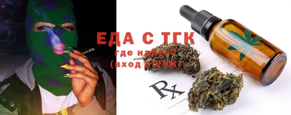 кокаин VHQ Богородицк