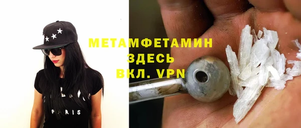 герыч Богородск