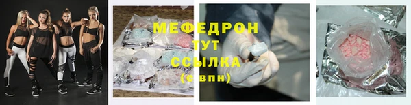 герыч Богородск
