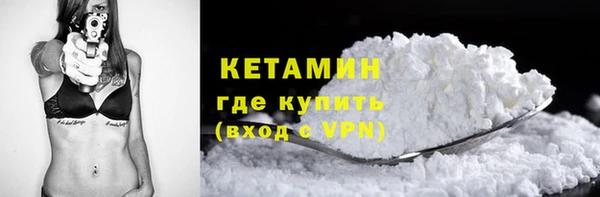 кокаин VHQ Богородицк