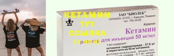 кокаин VHQ Богородицк