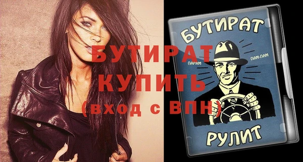 герыч Богородск
