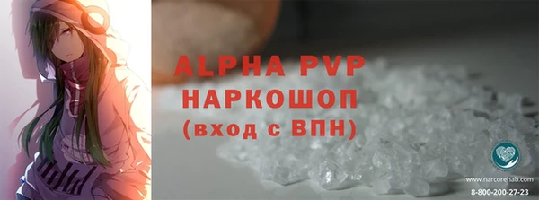 кокаин VHQ Богородицк
