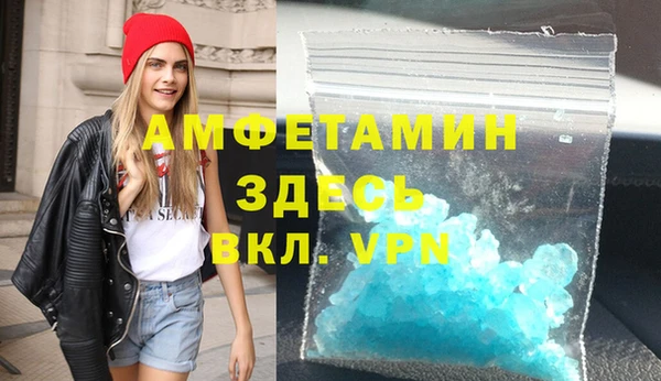 мефедрон Семёнов