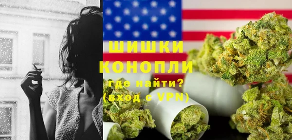 кокаин VHQ Богородицк