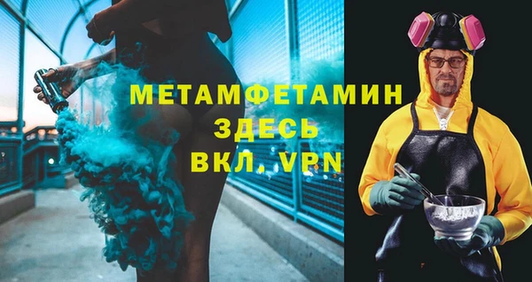 герыч Богородск