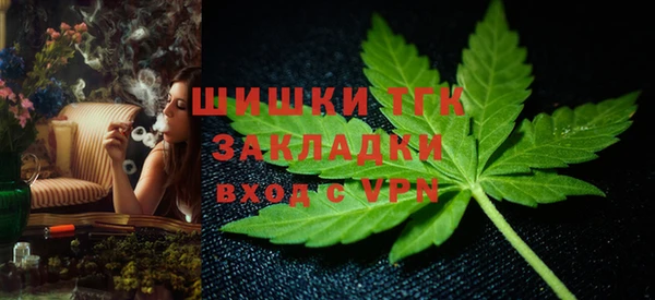 кокаин VHQ Богородицк