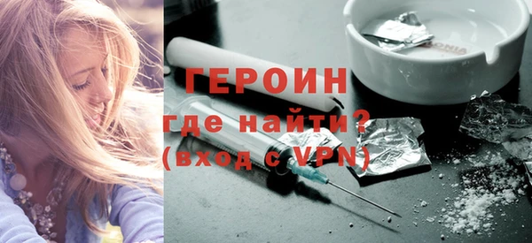 герыч Богородск