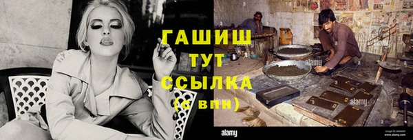 кокаин VHQ Богородицк