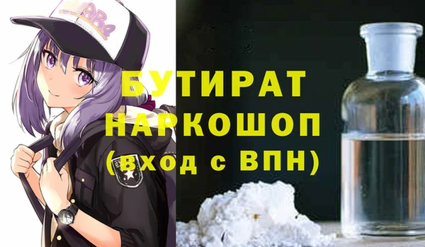 герыч Богородск