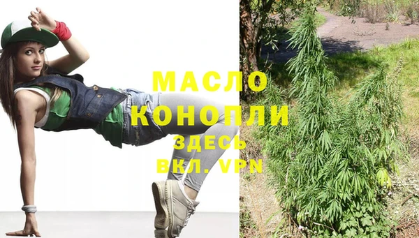 кокаин VHQ Богородицк