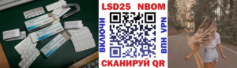 LSD-25 экстази кислота  купить наркотик  kraken как войти  Пестово 