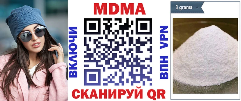 MDMA кристаллы  MEGA онион  дарк нет наркотические препараты  закладка  Пестово 