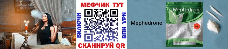 мориарти официальный сайт  OMG сайт  Пестово  сколько стоит  МЕФ VHQ 