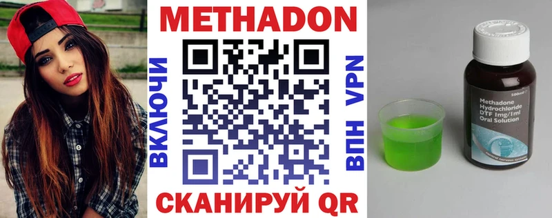 KRAKEN вход  Пестово  МЕТАДОН мёд  как найти закладки 
