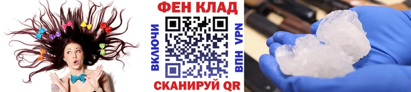МЕТАМФЕТАМИН Methamphetamine  закладки  Пестово 
