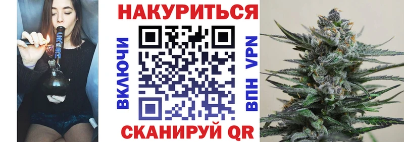 Каннабис LSD WEED  Пестово 